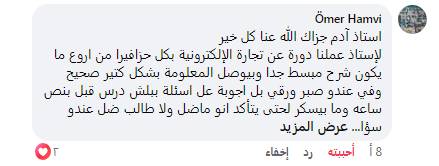 Screenshot 2024-09-28 121337